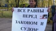 Правозащитник Павел Кочетков на акции протеста. Уральск, 12 октября 2009 года.