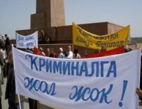 Members of the Union of Democratic Forces rally in Osh on April 26 (RFE/RL)