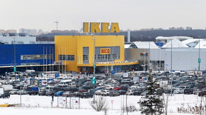 :   IKEA    