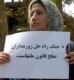 فاطمه گوارایی