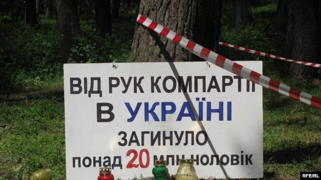 Не забуваймо російські репресії над українцями!
