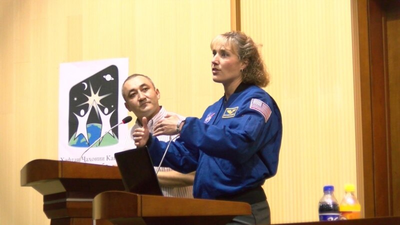 Астронавт НАСА: таджики тоже могут покорить космос (ВИДЕО)