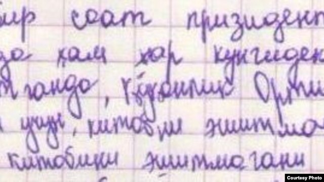 A fragment of the letter seen by RFE/RL.