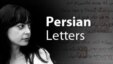 REDESIGN English Persian Letters 308 x 173 Banner