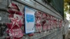 Предвыборные (и не только) плакаты на одной из улиц Кишинева 