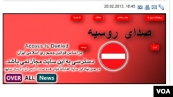 The Persian-language website of the Voice of Russia broadcaster says it has been blocked in Iran.