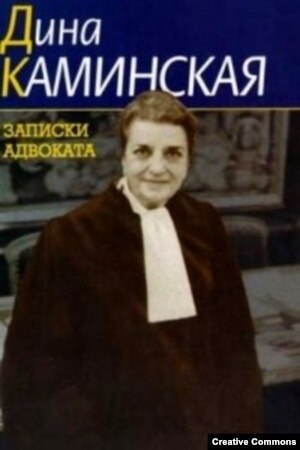 В качестве адвоката Дина Каминская участвовала почти во всех самых