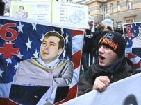 Anti-Georgian demonstrators outside the Moscow embassy on November 12 (AFP)