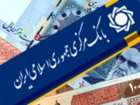 The financial clampdown is making it harder for Iran to raise loans or exchange currency (RFE/RL)