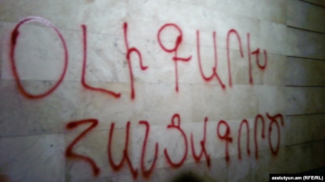 Armenia - A "Criminal oligarch' graffiti sprayed on the Harsakar restaurant in Yerevan, 30Jun2012.