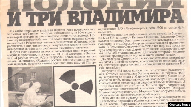 http://gdb.rferl.org/E28A3AD1-4440-4DE5-86EF-EA11ABF6A8E4_w640_r1_s.jpg