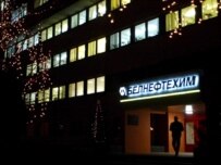 Barouski headed the petrochemical firm, Belnaftakhim (epa)