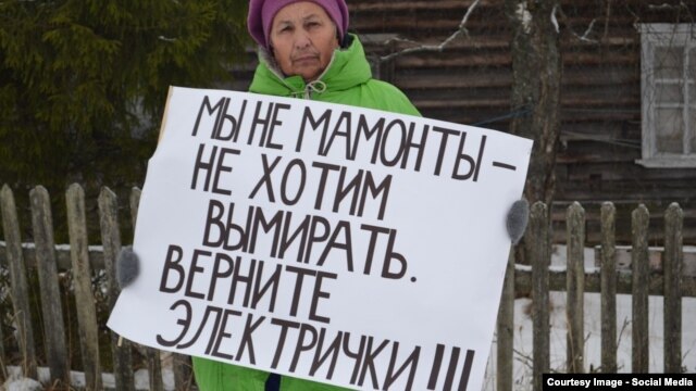 Жители поселка выходят с плакатами к железной дороге