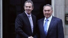 Ұлыбританияның сол кездегі премьер-министрі Тони Блэр (сол жақта) мен Қазақстан президенті Нұрсұлтан Назарбаев. Лондон, 21 қараша 2006 жыл.