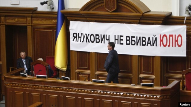 Оппозиционные депутаты блокировали трибуну Верховной рады, требуя гуманного отношения к своему лидеру - Юлии Тимошенко. 25 апреля 2012 года