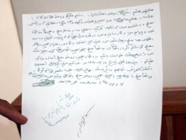 نامهء رهبر طالبان ملا محمد عمر به حامد کرزی رییس جمهور افغانستان