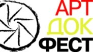 Логитип российского фестиваля документальных фильмов «Артдокфест». Иллюстративное фото