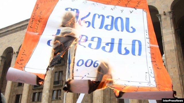 შრომის კოდექსის წინააღმდეგ მიმართული საპროტესტო აქცია. 29 თებერვალი 2012წ.