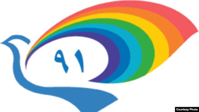 The Charter 91 Logo