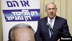 Israeli Prime Minister Benjamin Netanyahu