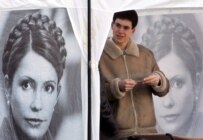 An election poster in Kyiv for Yuliya Tymoshenko (epa)