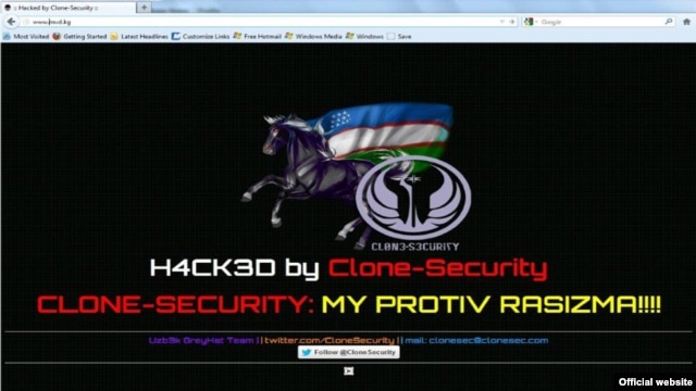 The website of Kyrgyzstan's Interior Ministry was one of those hacked.