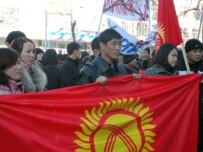 Protests in Bishkek against the IMF program took place in December (RFE/RL)