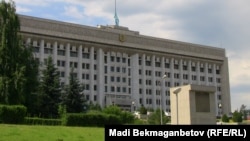 Акимат города Алматы.