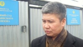 Judge Aghyzbek Tolegenov (file photo)