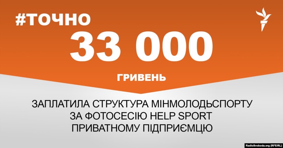 E-Data.gov.ua: Публічні кошти E7D3540F-15DF-40FE-AA55-A98EEB6F100E_w974_n_s