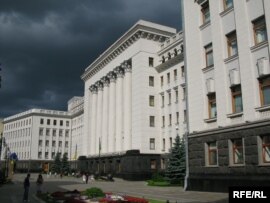 Адміністрація Президента України
