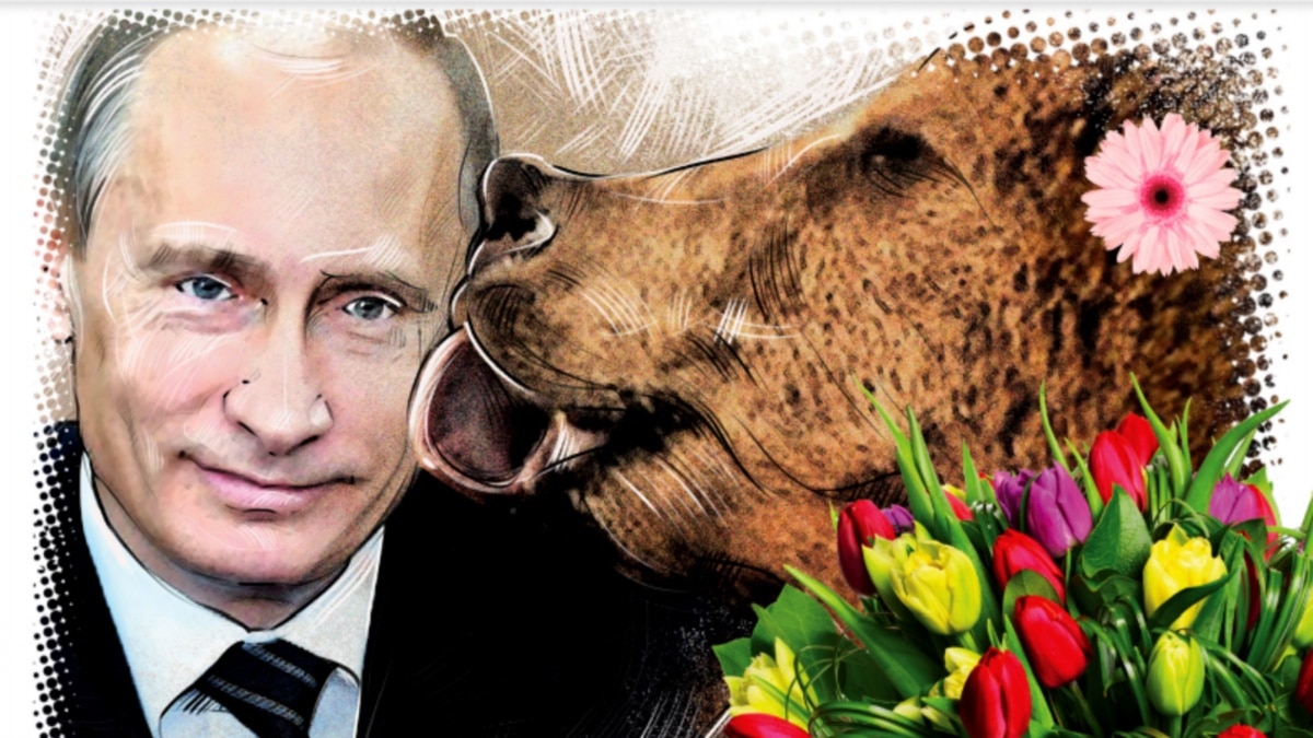 Поздравление С 8 Мартом Путин