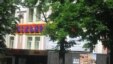 Колишня тюрма і колишня фабрика після перебудов