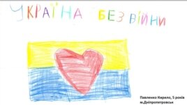 Рисунок 5-летнего Кирилла Павленко