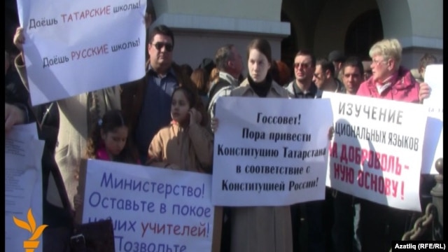 Pro-Russian-language protesters in Kazan in 2011 protest the compulsory teaching of the Tatar language. (video still)
