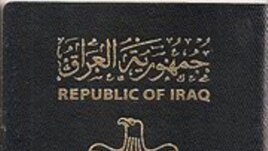 جواو السفر العراقي فئة (G)