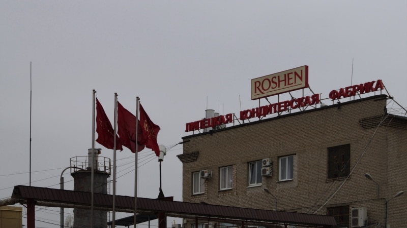   roshen     