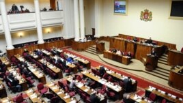 პარლამენტის სხდომათა დარბაზი