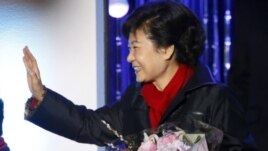 Fituesja e zgjedhjeve presidenciale në Korenë Jugore,  Park Geun-hye, 19 dhjetor, 2012