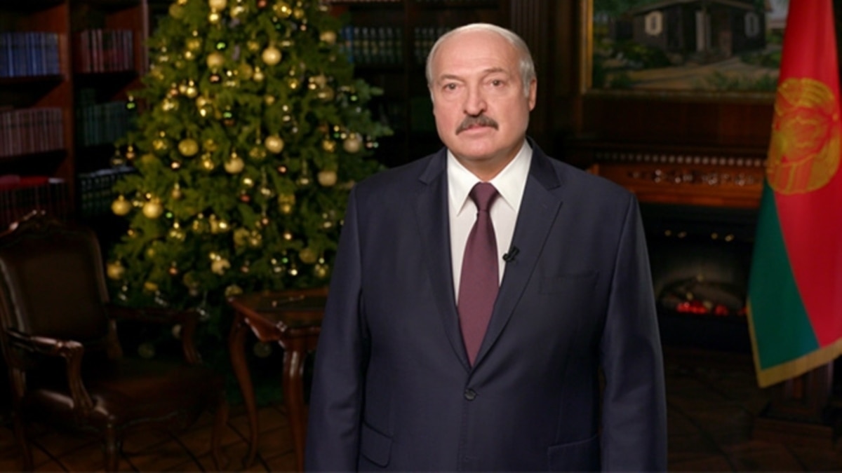Новогоднее Поздравление А. Г. Лукашенко 2021