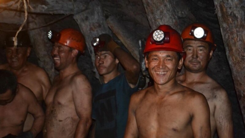 Неунывающие шахтеры Баткена