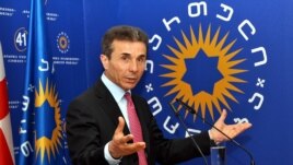 ბიძინა ივანიშვილი