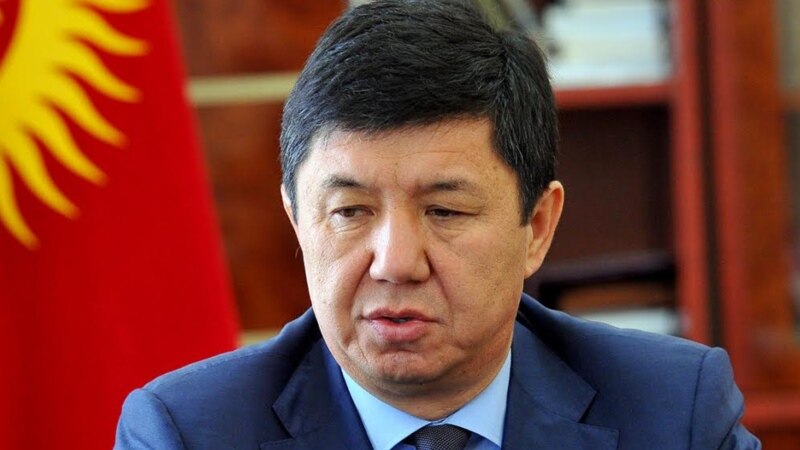 Премьер-министр Кыргызстана подает в отставку