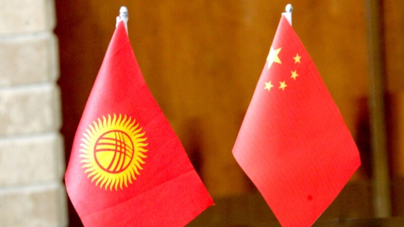 Товарооборот Кыргызстана и Китая составил 1,2 миллиарда долларов в 2014 году 