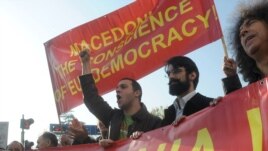 Makedonija: Sa jednog od protesta protiv promene imena
