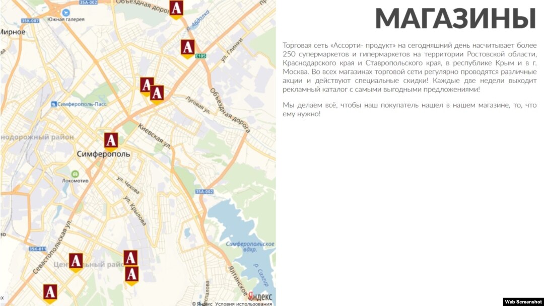 Магазин Гоголь Моголь Саратов Каталог Товаров Магазин Гоголь Моголь Саратов Каталог Товаров