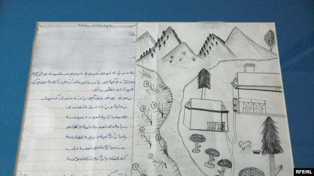 This letter sent in by an Afghan listener of Radio Azadi included lines of original Afghan folk poetry.