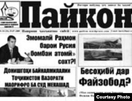 Front page of 