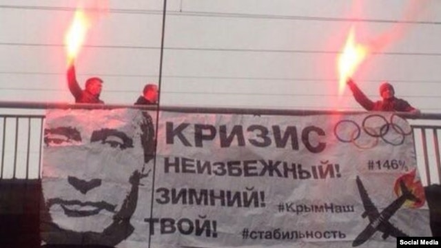 Мәскеуде өткен Владимир Путинге қарсы акция. 20 желтоқсан 2014 жыл. Көрнекі сурет