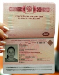 The new Russian biometric passport, which contains an embedded microchip (file photo) (ITAR-TASS)